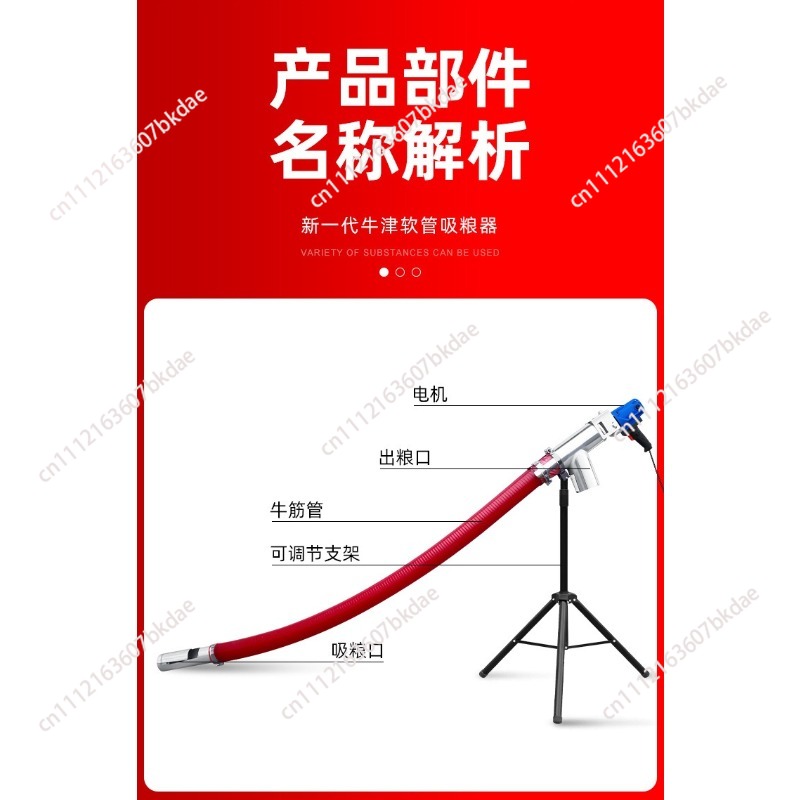 Portable Grain Suction Auger M - огляд і ціна Agriculture Farming Vehicles