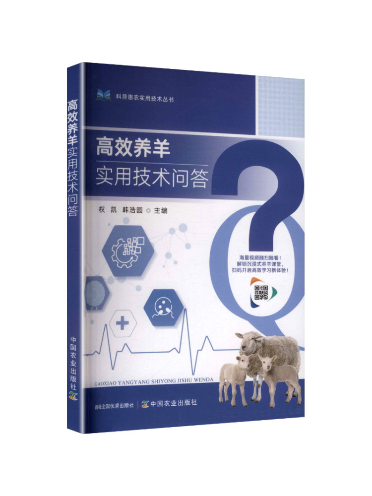 Book-Winshare Practical Techni - огляд і ціна Agriculture Farming Practices